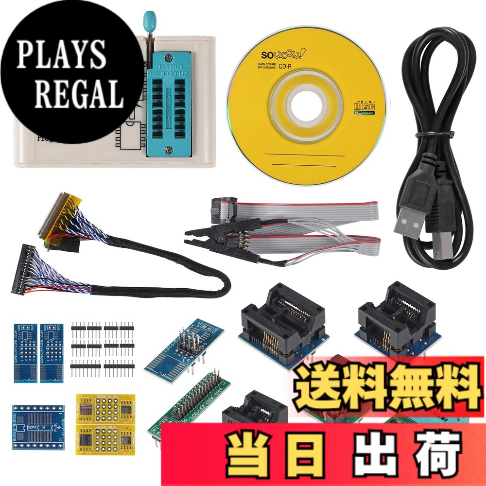 【送料無料】EZP2023 USBプログラマー 高速USB EEPROM フラッシュプログラマー 24 25 93 BIOS 25T80 書き込みオフラインコピー用 色：USBプログラマー + 12アダプター。｜PLAYS REGAL