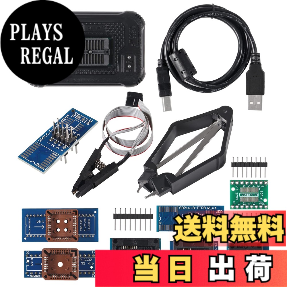 【送料無料】ACEIRMC TL866II PlusユニバーサルUSB MiniPro EEPROMフラッシュBIOSプログラマーAVR GAL PIC SPIサポート。 色:T48プログラマーホスト+ 9アダプター。|PLAYS REGAL