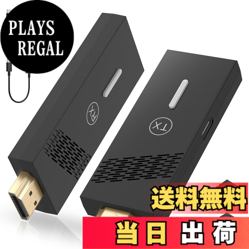 【送料無料】HDMIミラーキャスト BOIOT[2026正規品] HD 1080P対応 テレビにスマホ画面を映す iPhone & Android 接続 YouTube視聴 ワイヤレス ミラーリング 簡単接続 有線の煩わしさから解放 Android/iOS/Windows/Mac OS対応 サイズ：M12｜PLAYS REGAL