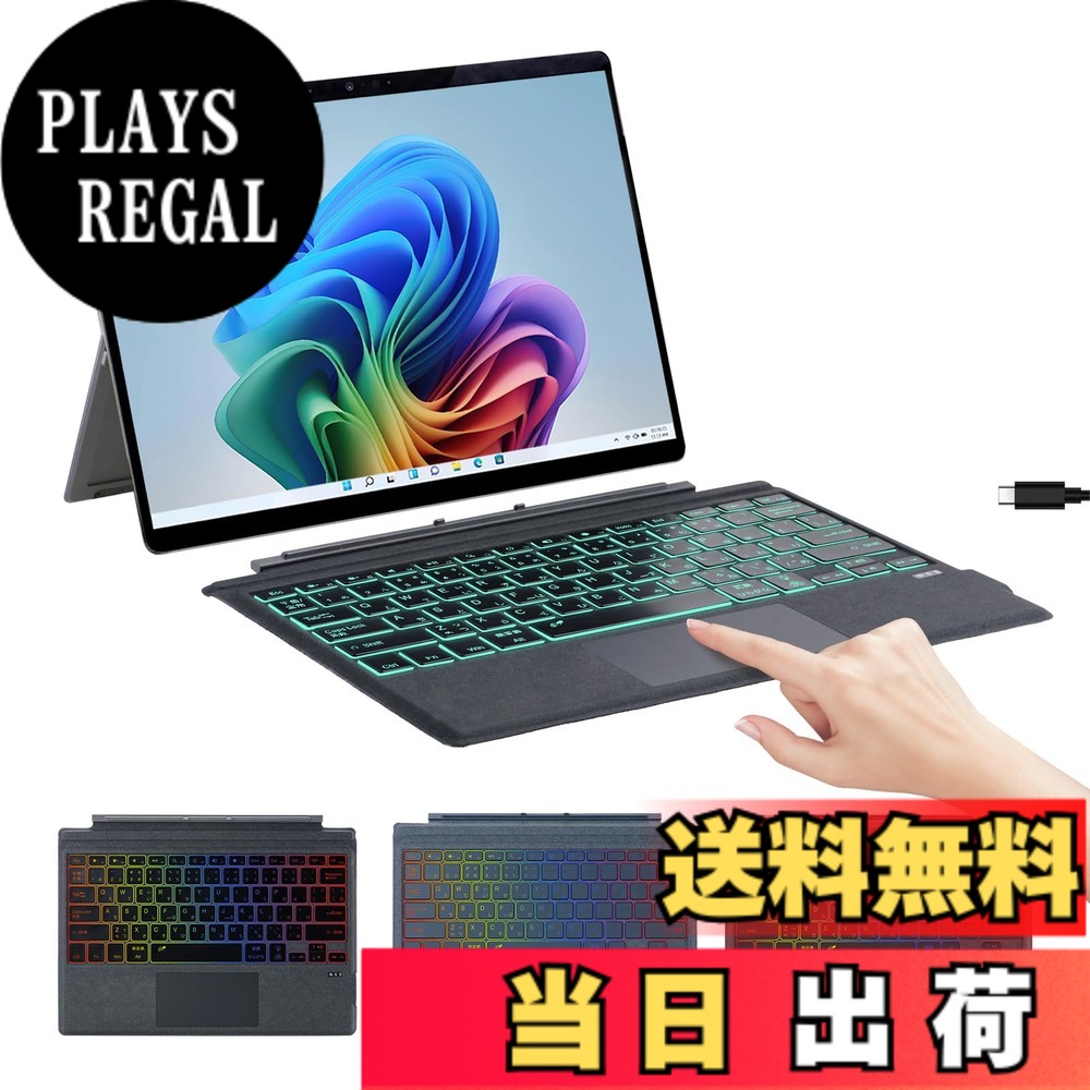 【送料無料】【超繊維レザー・超軽量・超薄型】Aulaiiex Surface Pro キーボード 色:ブラック、サイズ:12&12.3-inch Surface Pro 7+/7/6/5/4/3|PLAYS REGAL