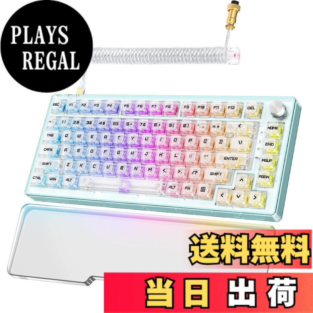 【送料無料】MAGIC-REFINER MK 32機械ゲームキーボード、75%有線透明、Apex Pro TKL、ホットスワップ82キー、コイル付きUSB-Cケーブルと音量つまみ、PC/MAC対応、日本語説明書付き 色：ホワイト、サイズ：MK32とアクリルリスト｜PLAYS REGAL
