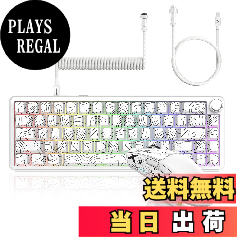 【送料無料】ATTACK SHARK X65PRO HE磁軸ゲーミングキーボード＆X11ワイヤレスマウス セット｜0.01mm高速トリガー/8000Hz有線モード/充電ドック付属｜3モード接続(USB-C/2.4G/Bluetooth)/63g超軽量/昇華PBTキーキャップ｜アクチュエーションポイント調整/D 色：ホワイト｜PLAYS REGAL