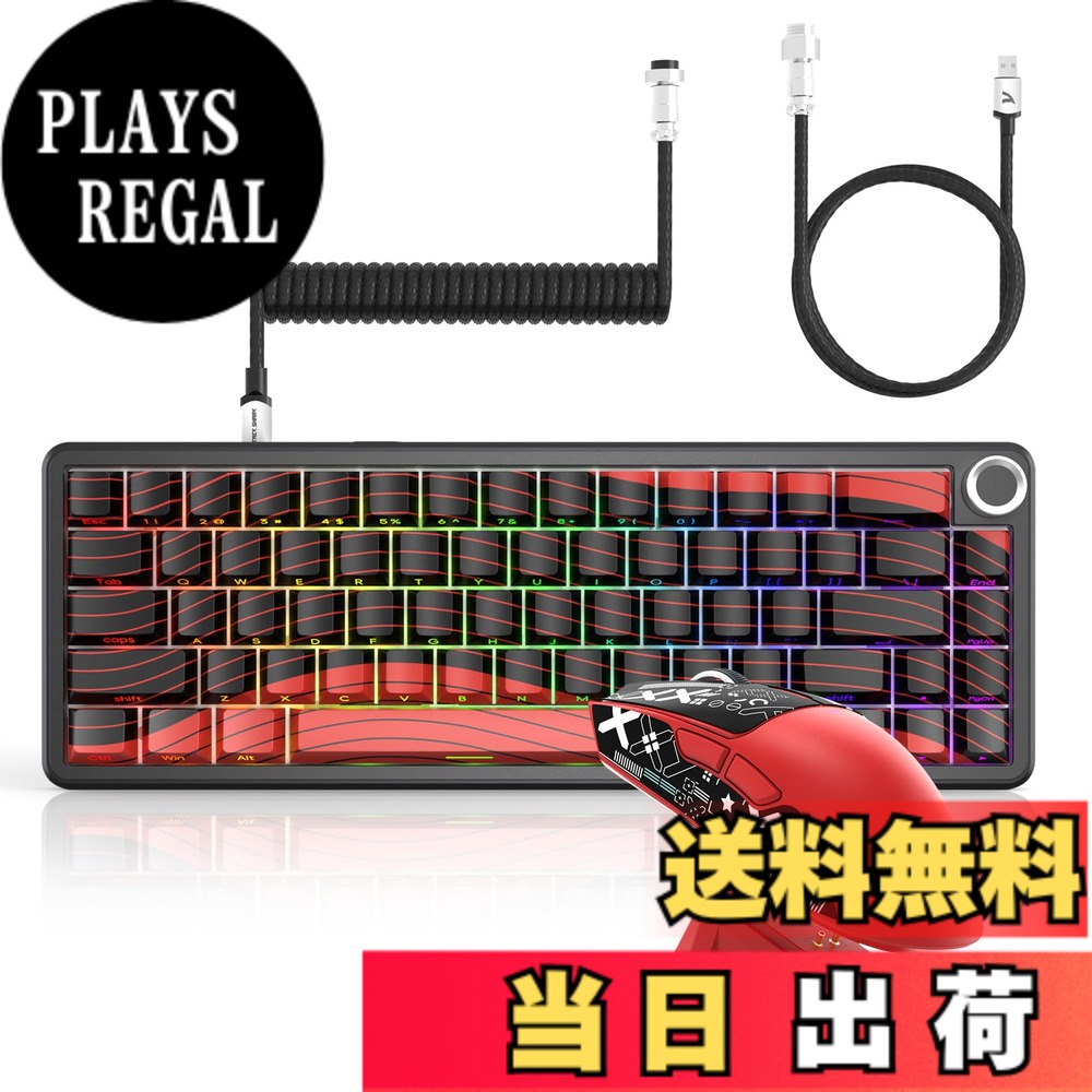【送料無料】ATTACK SHARK X65PRO HE磁軸ゲーミングキーボード＆X11ワイヤレスマウス セット｜0.01mm高速トリガー/8000Hz有線モード/充電ドック付属｜3モード接続(USB-C/2.4G/Bluetooth)/63g超軽量/昇華PBTキーキャップ｜アクチュエーションポイント調整/DKS 色：レッド｜PLAYS REGAL