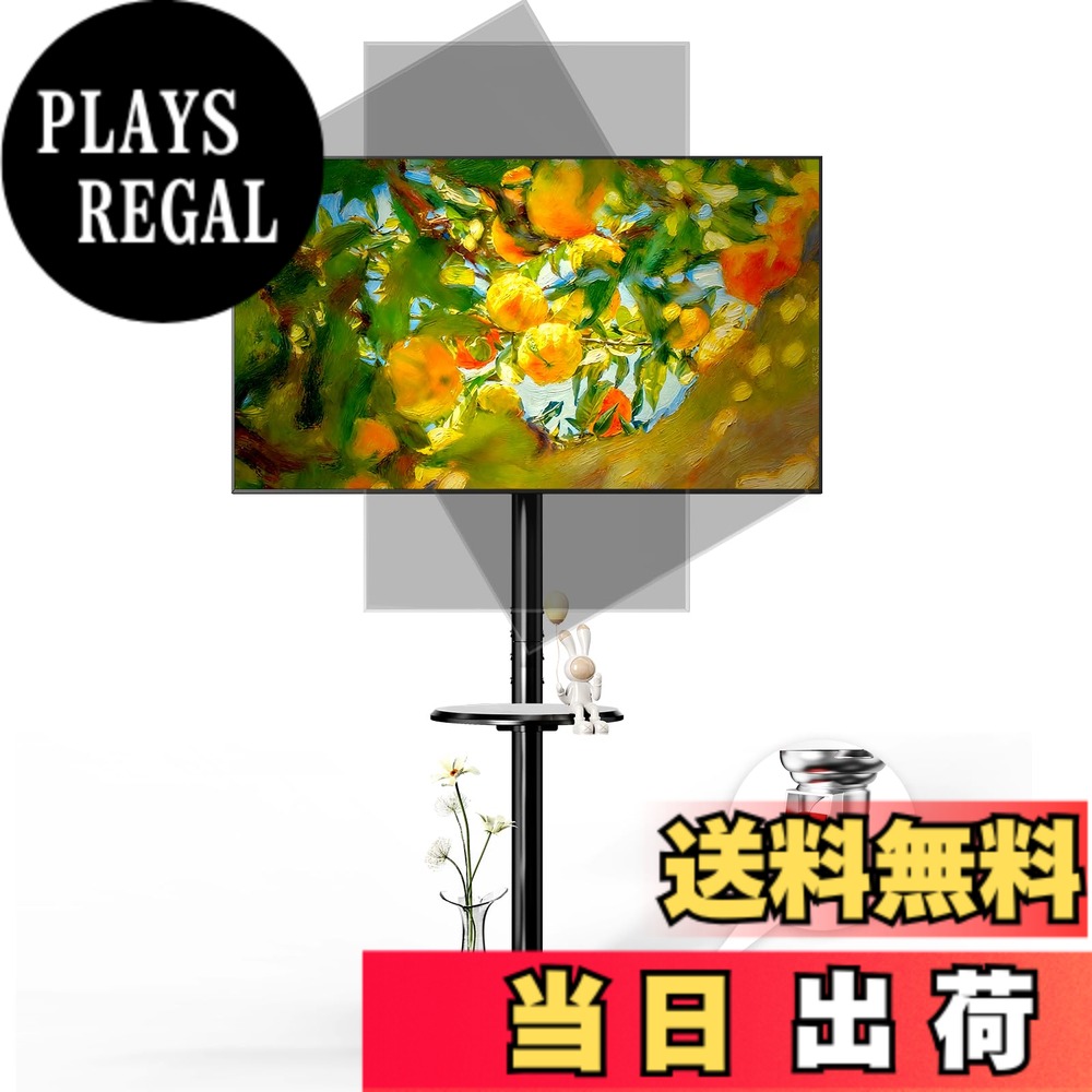 【送料無料】テレビスタンド 壁寄せ ハイタイプ テレビ台 キャスター付き 小型モバイル tvスタンド 10-48インチ対応 高さ調整可能 耐荷重30kg スイベル 360° 左右30°首振り可能 チルト調整 ±10° おしゃれ 省スペース 棚付き 収納ケース付 色:ブラック、サイズ:特大|PLAYS REGAL