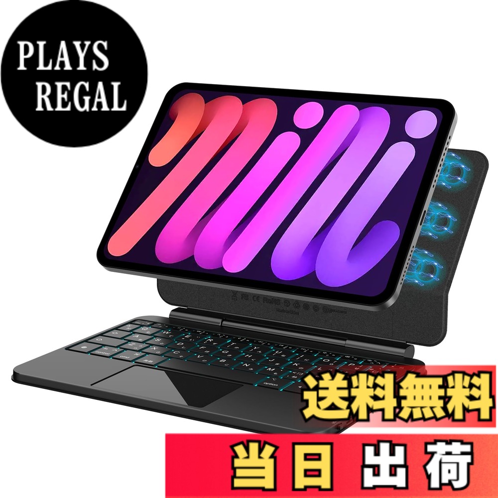 【送料無料】BETTDOW マジックキーボード 2024 Mini 7 A17 Pro 第7世代&2021 Mini 6 第6世代 色：ブラック｜PLAYS REGAL