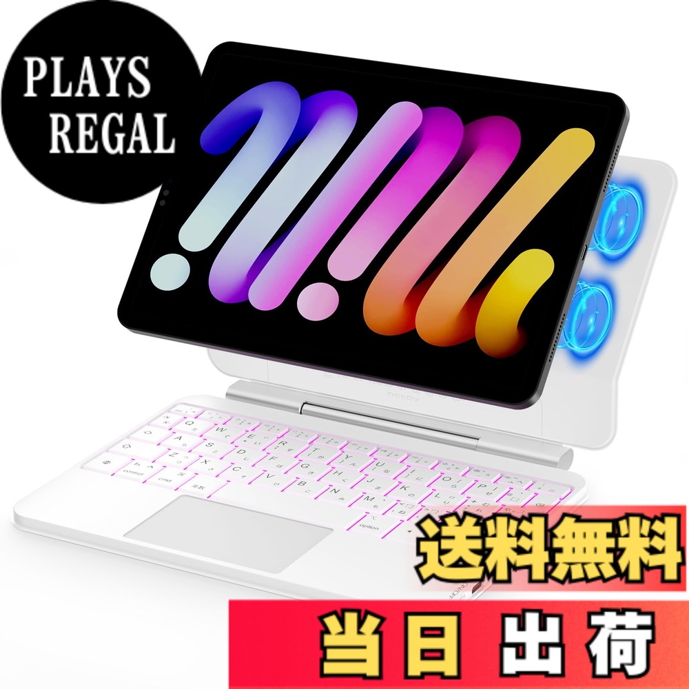 【送料無料】BETTDOW マジックキーボード 2024 Mini 7 A17 Pro 第7世代&2021 Mini 6 第6世代 色：ホワイト｜PLAYS REGAL