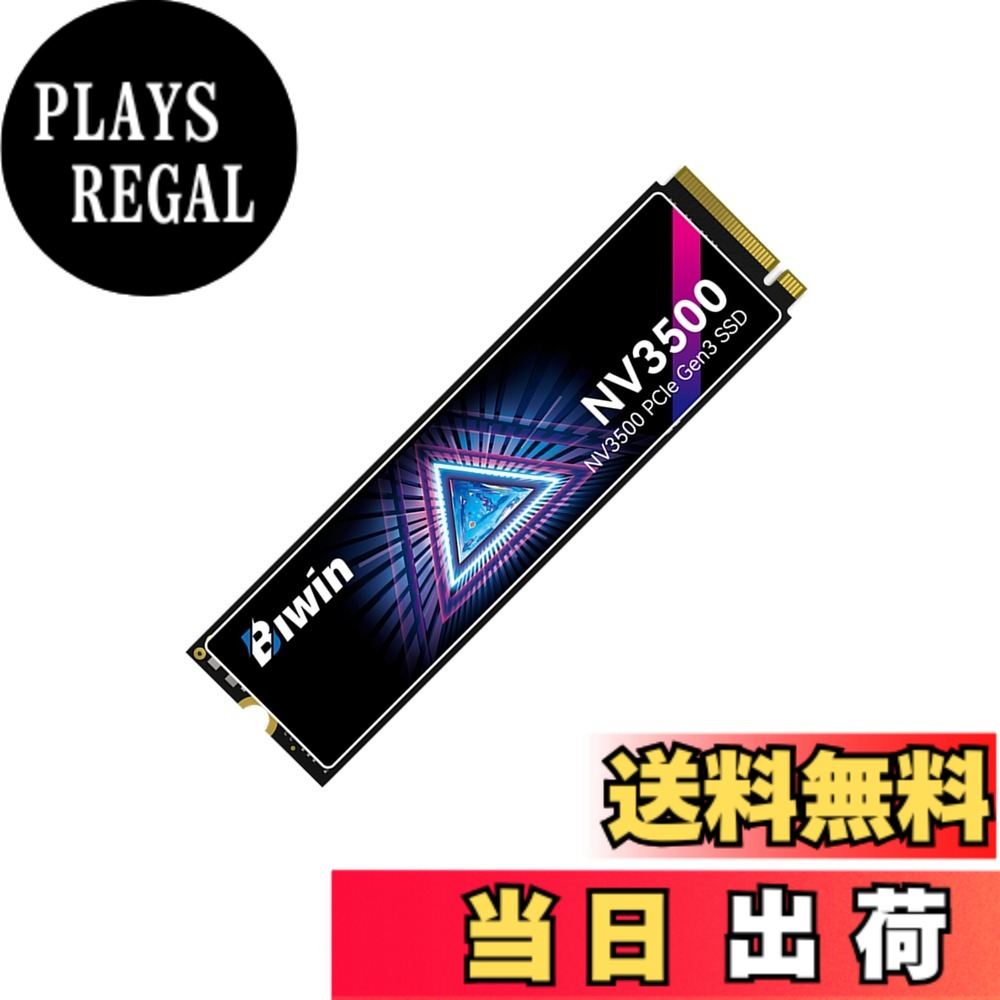 【送料無料】BIWIN Black Opal M.2 SSD 高速 サイズ：2TB｜PLAYS REGAL