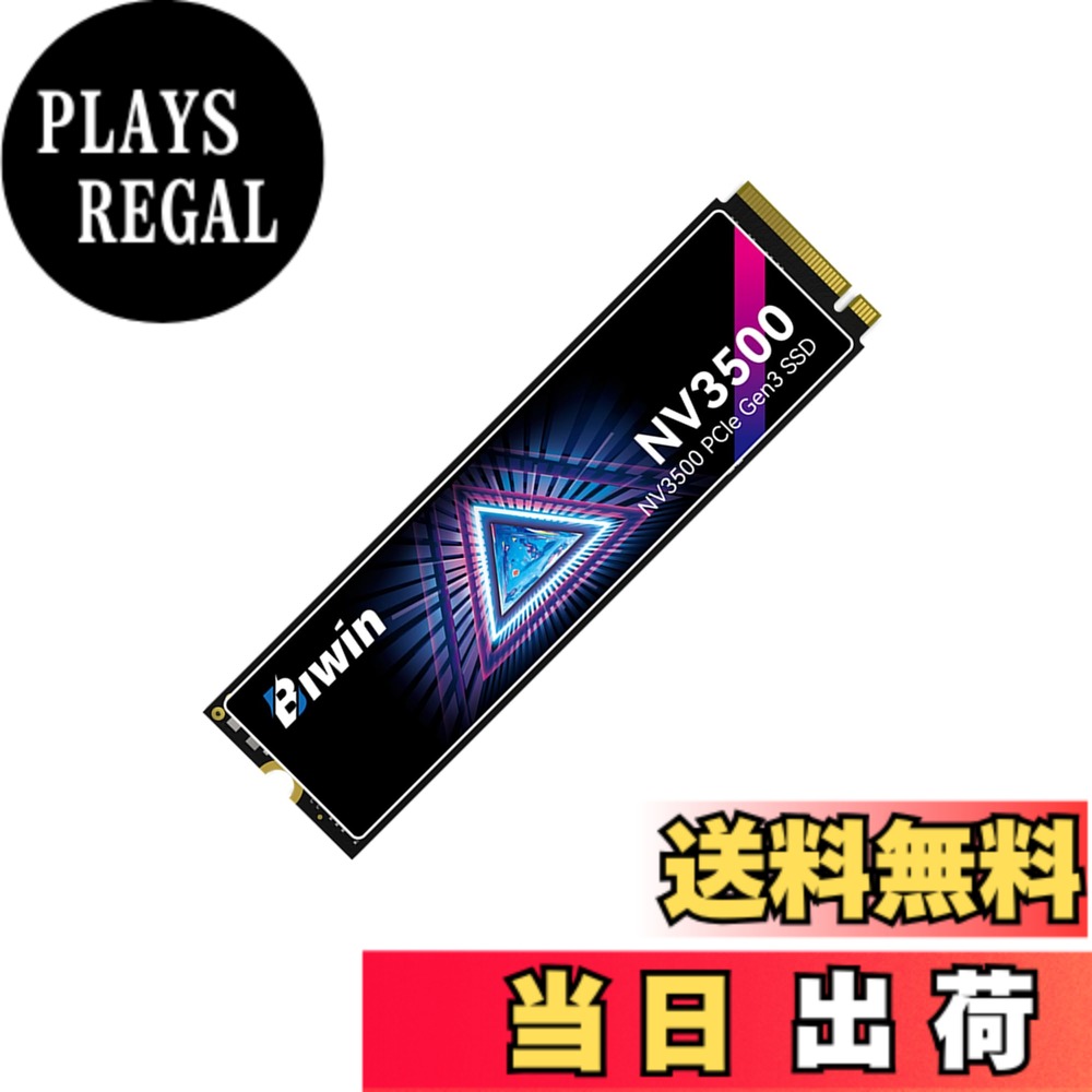 【送料無料】BIWIN Black Opal M.2 SSD 高速 色:ブラック///ホワイト、サイズ:1TB|PLAYS REGAL