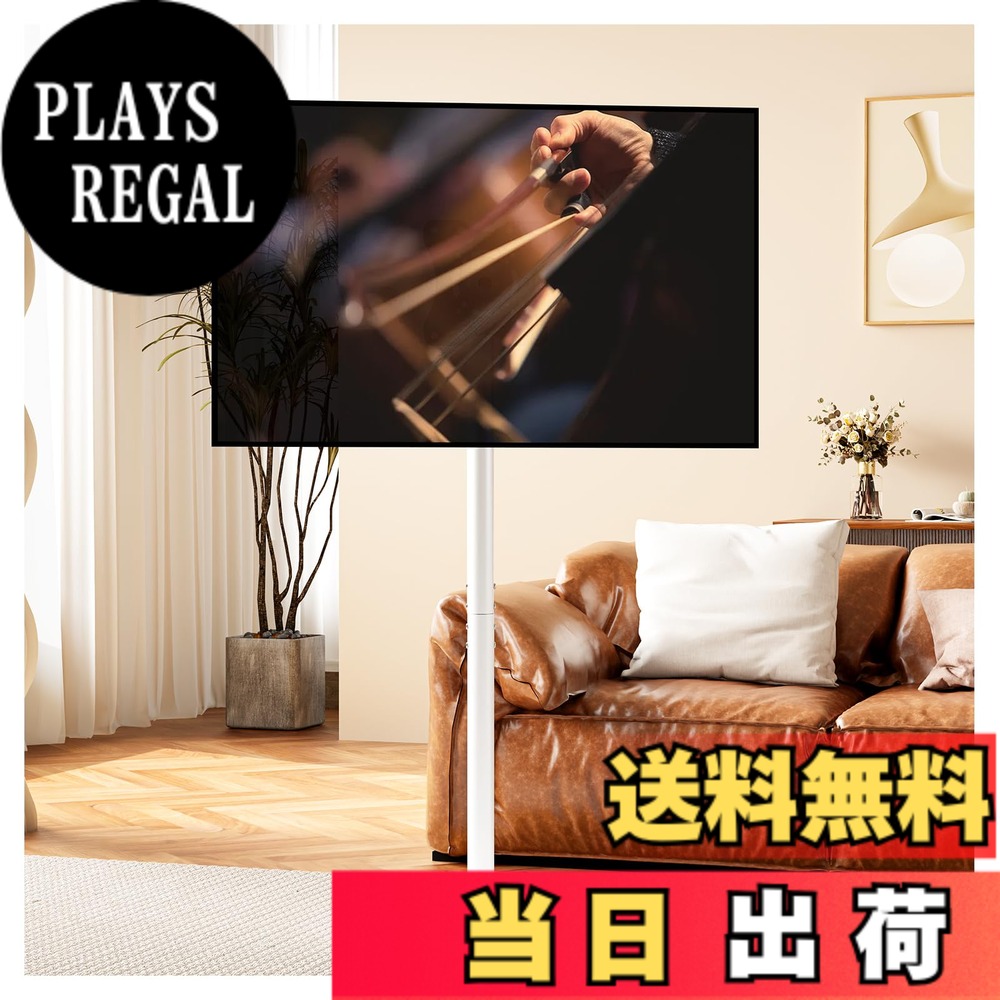 【送料無料】BESSTER 小型テレビスタンド白 隠しキャスター 縦と横の画面切り替え 壁寄せ tvスタンド モニタースタンド 10-42インチ対応 VESA規格 :75*75-200x200mm 耐荷重30 kg 高さ4段調整可能 左右回転30° 上下角度調整-7°-+10° 画面 色:ホワイト、サイズ:大|PLAYS REGAL