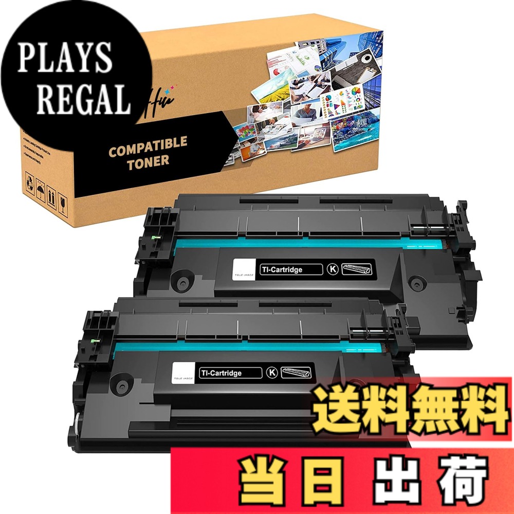 【送料無料】Canon用 キャノン用 CRG-057H互換トナーカートリッジCRG057H 印刷枚数純正と同量の約10000枚 ブラック 2本セット対応機種:LBP221/ LBP224/ MF447dw/ MF457dw【互換トナー/チップ付き/個包装/大容量】 色:ブラック、サイズ:Large|PLAYS REGAL
