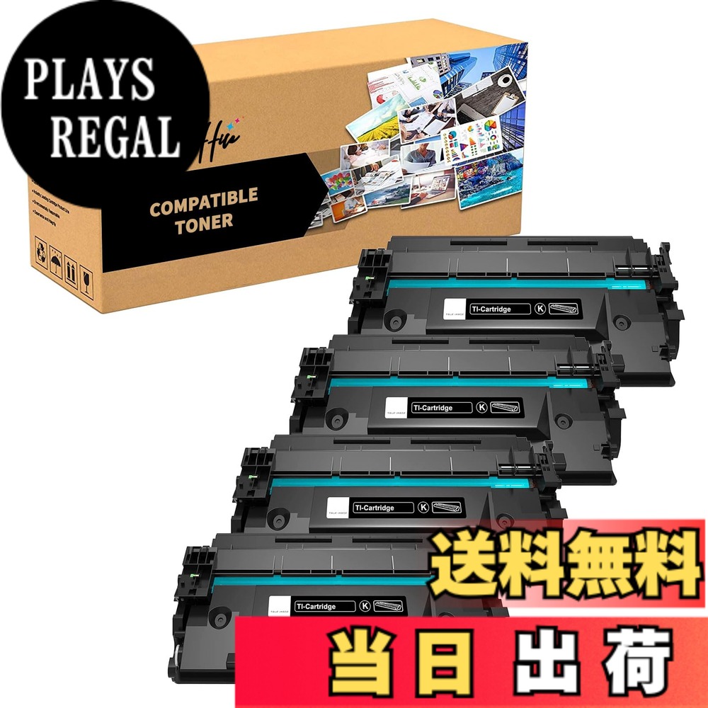 【送料無料】Canon用 キャノン用 CRG-057H互換トナーカートリッジCRG057H 印刷枚数純正と同量の約10000枚 ブラック 4本セット対応機種:LBP221/ LBP224/ MF447dw/ MF457dw【互換トナー/チップ付き/個包装/大容量】 色：ブラック、サイズ：Large｜PLAYS REGAL