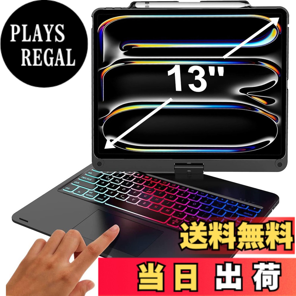 【送料無料】360&deg;回転 iPad 第9/8/7世代 キーボードケース 10.2インチ 180&deg;反転 全面保護Bluetoothキーボード一体式 Apple pencilを充電可能 スタンド機能付き 色：ブラック、サイズ：M4-13inch｜PLAYS REGAL