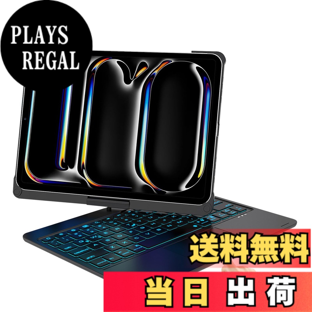 【送料無料】360&deg;回転 iPad 第9/8/7世代 キーボードケース 10.2インチ 180&deg;反転 全面保護Bluetoothキーボード一体式 Apple pencilを充電可能 スタンド機能付き 色：ブラック、サイズ：M4-11inch｜PLAYS REGAL