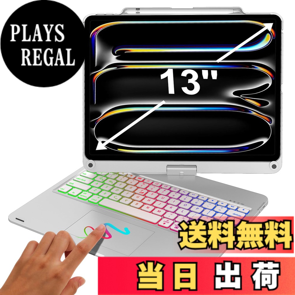 【送料無料】360&deg;回転 iPad 第9/8/7世代 キーボードケース 10.2インチ 180&deg;反転 全面保護Bluetoothキーボード一体式 Apple pencilを充電可能 スタンド機能付き 色：シルバー、サイズ：M4-13inch｜PLAYS REGAL