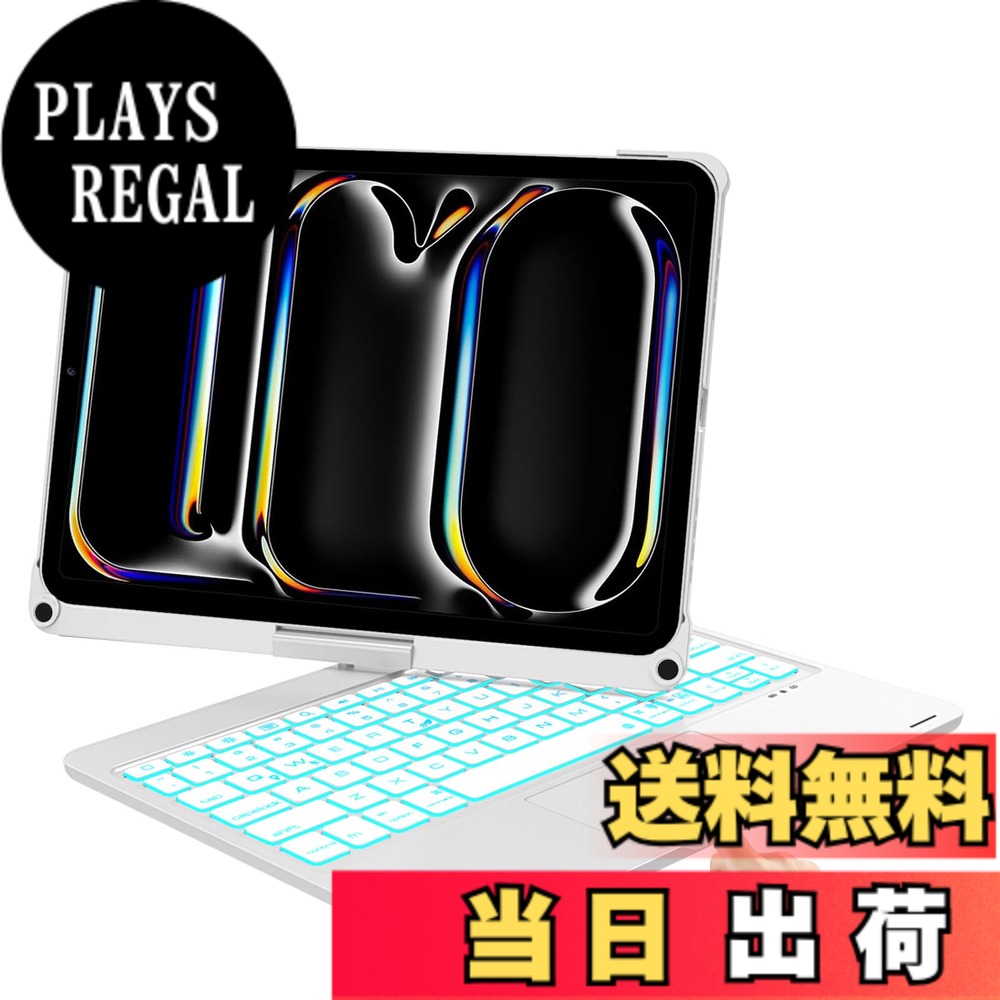 【送料無料】360&deg;回転 iPad 第9/8/7世代 キーボードケース 10.2インチ 180&deg;反転 全面保護Bluetoothキーボード一体式 Apple pencilを充電可能 スタンド機能付き 色：シルバー、サイズ：M4-11inch｜PLAYS REGAL