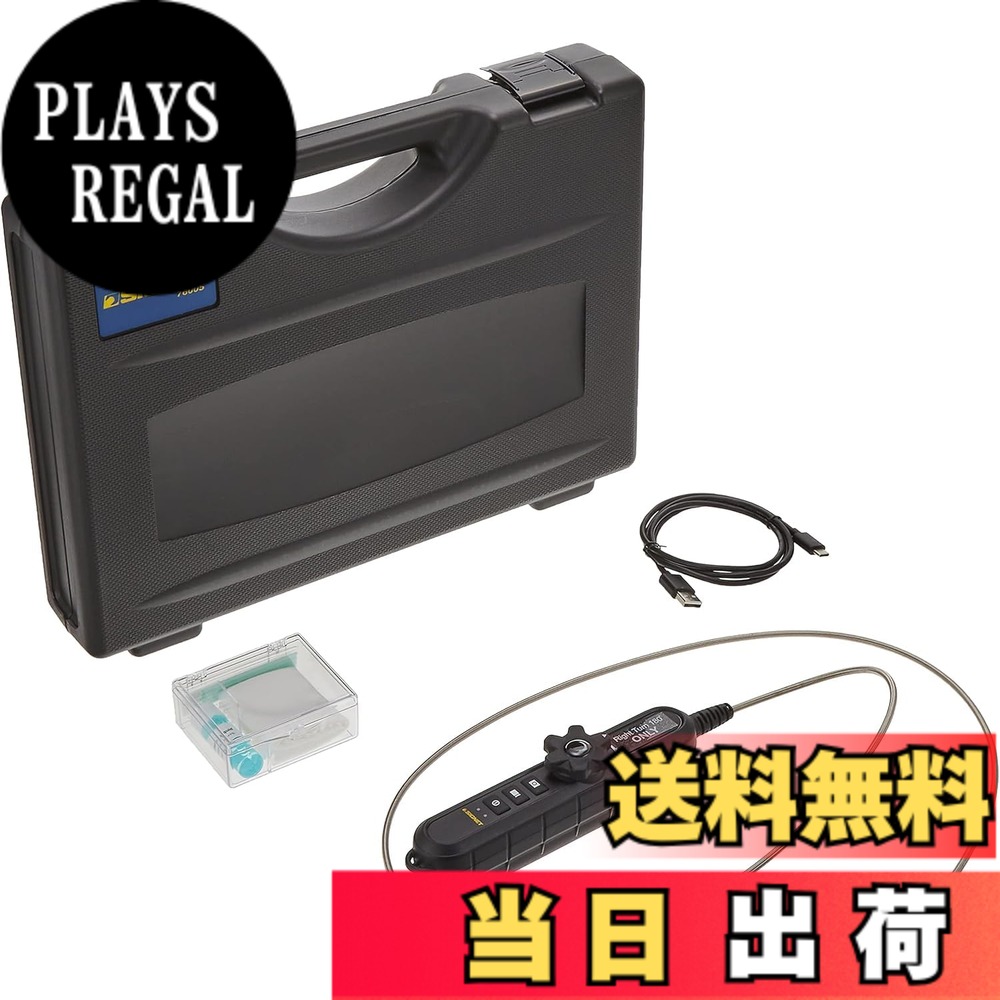 【送料無料】SIGNET(シグネット) 先端180°可動 スマートフォン タブレット連動 エンジンルーム 機械検査用 WIFI接続フレキシブルスコープカメラ 76005|PLAYS REGAL