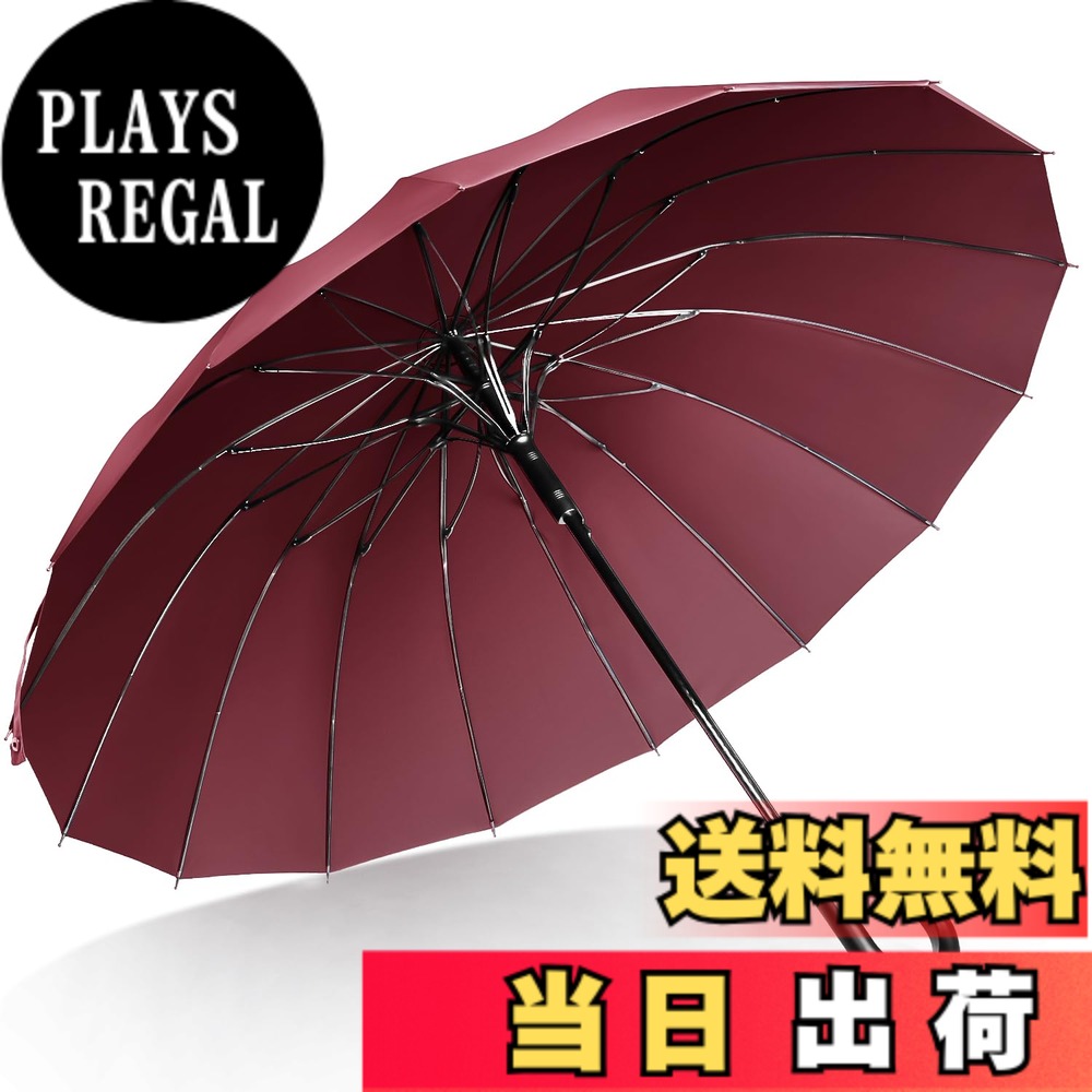 【送料無料】長傘 雨傘 自動開け 超撥水 梅雨対策 大きい 高強度グラスファイバー ジャンプ傘 男女兼用 丈夫 軽量 晴雨兼用 豪雨 台風対応 耐風傘 紳士傘 メンズ レディース 収納カバー付き (ワインレッド) 色:ワインレッド、サイズ:直径約115cm、弧長約130cm|PLAYS REGAL