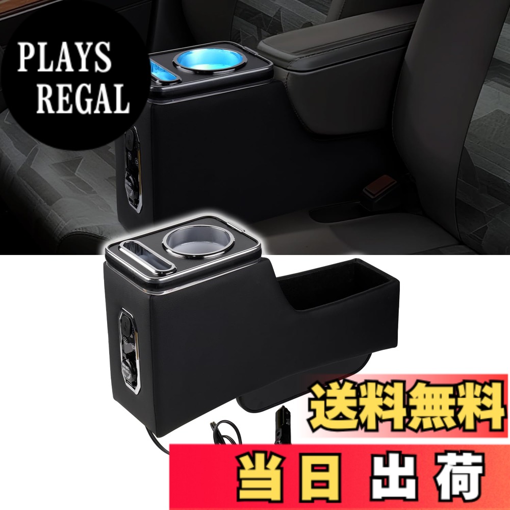 【送料無料】J-PREMIS ダイハツ タフト専用 コンソールボックス LA900S LA910S センターコンソールボックス コンソールトレイ 収納ボックス ドリンクホルダー カップホルダー 小物入れ 多機能 アクセサリー 色:ブラック、サイズ:タント タントカスタム LA650S LA660S|PLAYS REGAL
