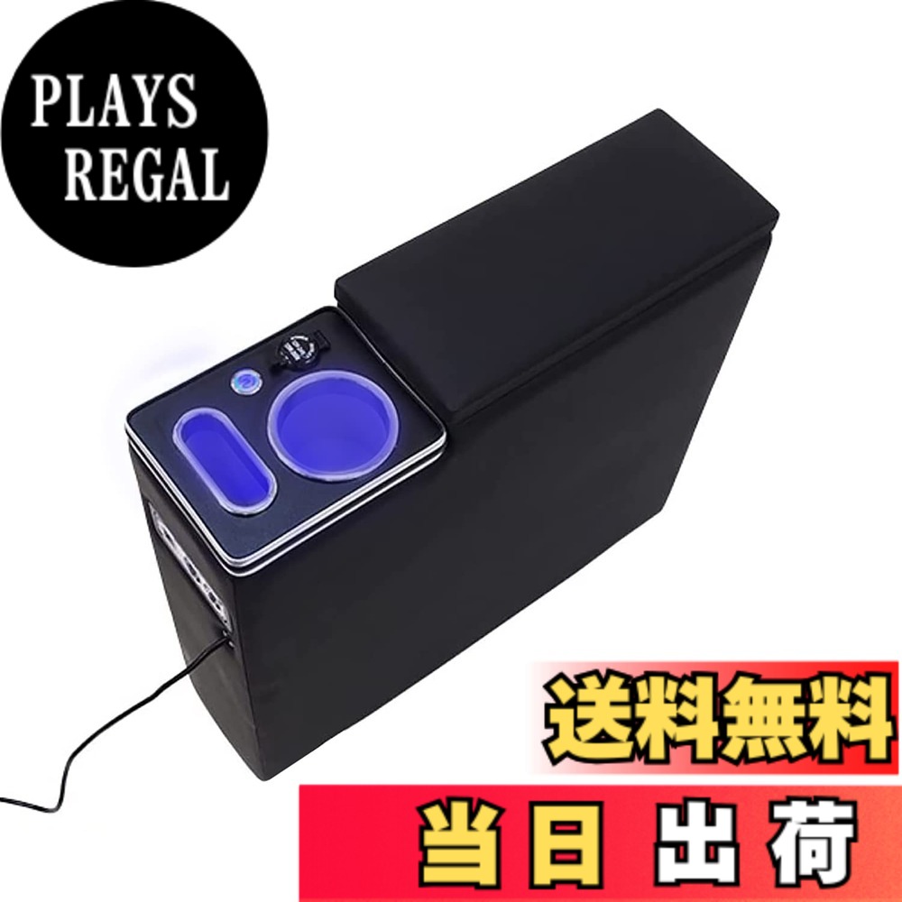 【送料無料】SGALUPA コンソールボックス ルーミー適用 トール タンク ジャスティ—適用 アームレストコンソール ROOMY適用 THOR TANK JUSTY適用 900系 前後期 LED付き USBポート 取付簡単 多機能 収納ボックス 色:標準タイプ|PLAYS REGAL