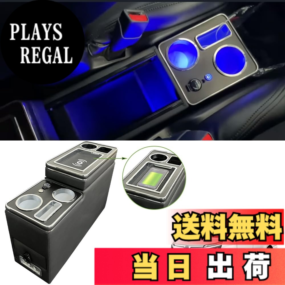 【送料無料】コンソールボックス トヨタ ヴォクシー適用 ノア エスティマ適用 エスクァイア適用 アームレストコンソール 80系 70系 60系 色：60.70.80系ガソリン車、サイズ：53cm x 35cm x 18cm｜PLAYS REGAL
