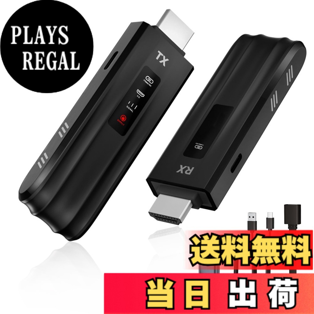 【送料無料】Moman ワイヤレス HDMI 送受信機セット, LED スクリーン付き HDMI 無線 50m安定伝送距離 収納に便利 小型 映像音声同期出力 テレビボックス/PC/ラップトップなど対応 LNK2, 無線-ワイヤレス-拡張-エクステンダー｜PLAYS REGAL