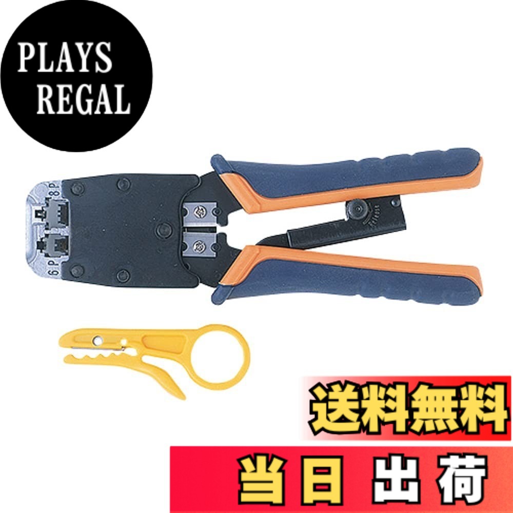 【貨物輸送無料】サンワサプライ かしめ物の具 大いさ：並