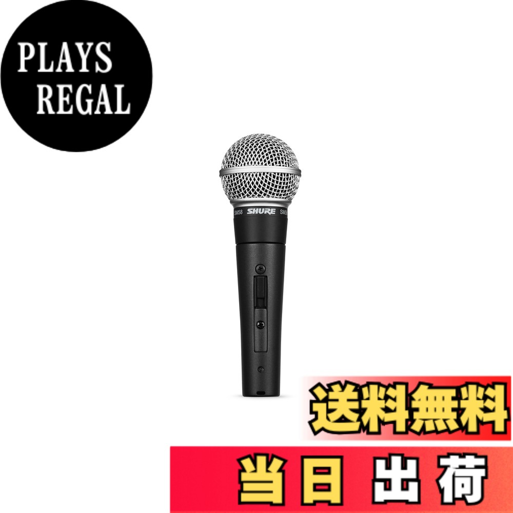 【貨物輸送無料】SHURE シュア SM58 色：並大抵