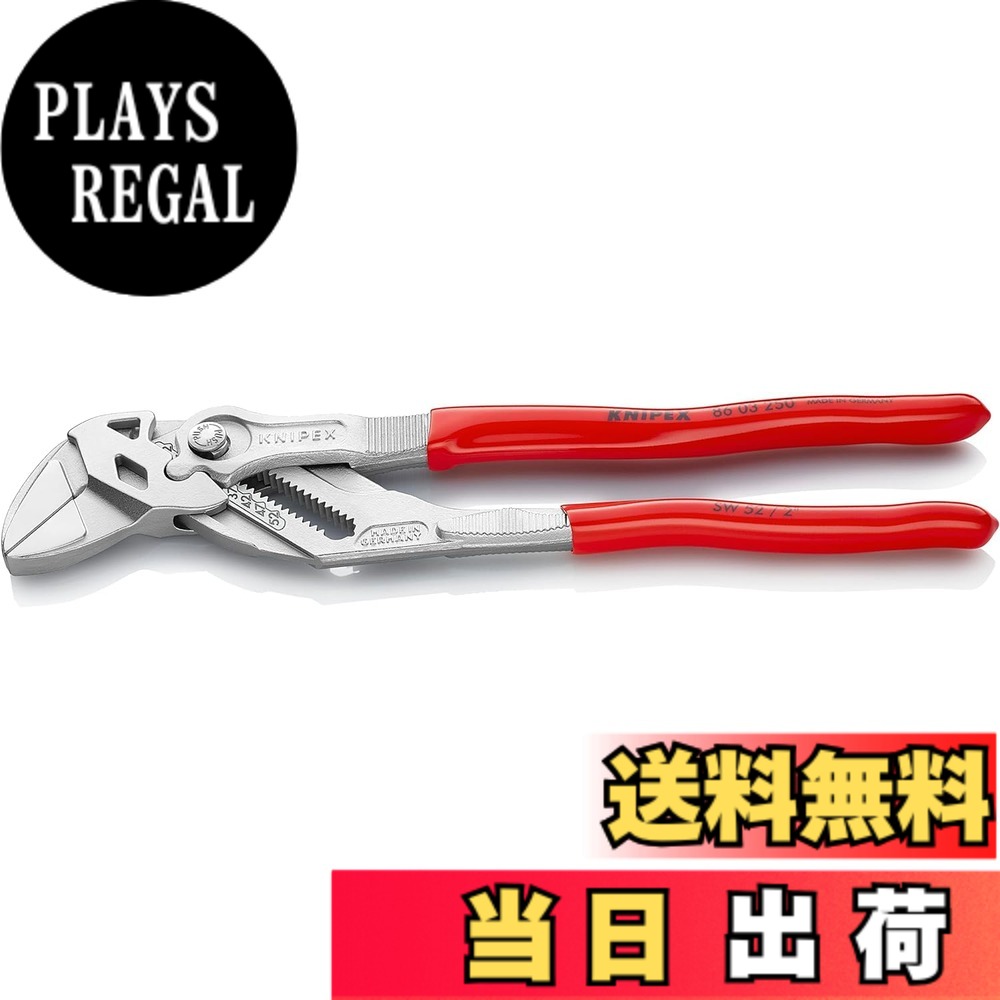 【貨物輸送無料】クニペックス KNIPEX 2615-200 先長ラジオ受信機プライヤー (SB) 色：Silver