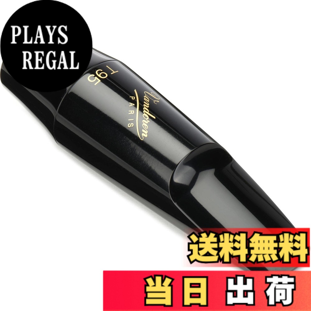 【送料無料】バンドーレン テナーサクソフォン マウスピース ジャンボジャバ(JUMBO JAVA) 色:シルバー、サイズ:T95|PLAYS REGAL