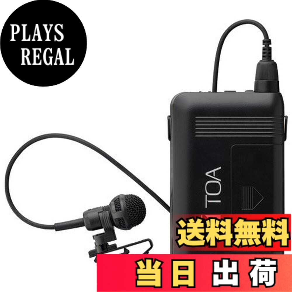 【送料無料】TOA ワイヤレスマイクロホン タイピン型 800MHz WM-1320 色：ブラック｜PLAYS REGAL