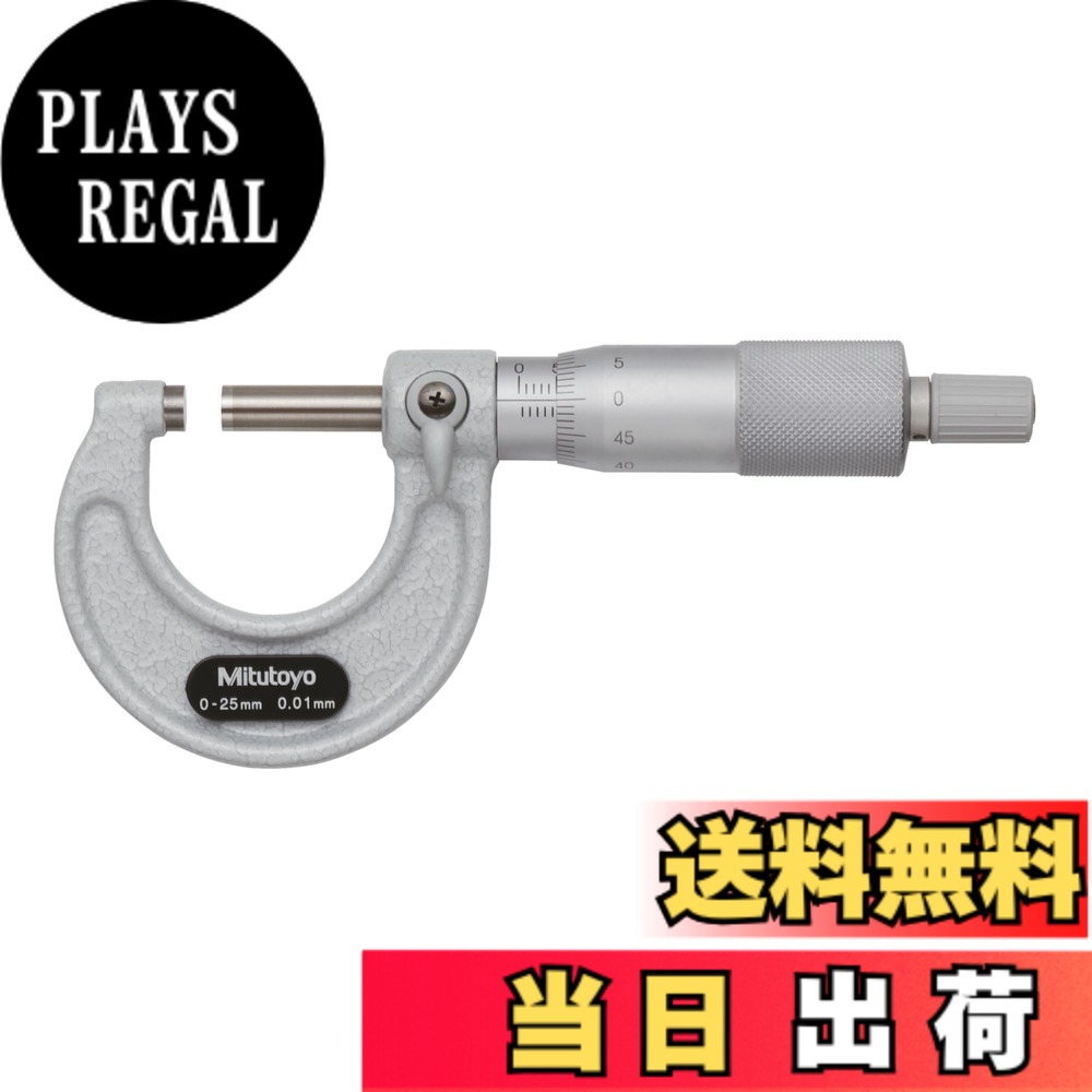 【貨物輸送無料】ミツトヨ 上っ側ミクロメーター M110 マイクロメーター-DIY・工具