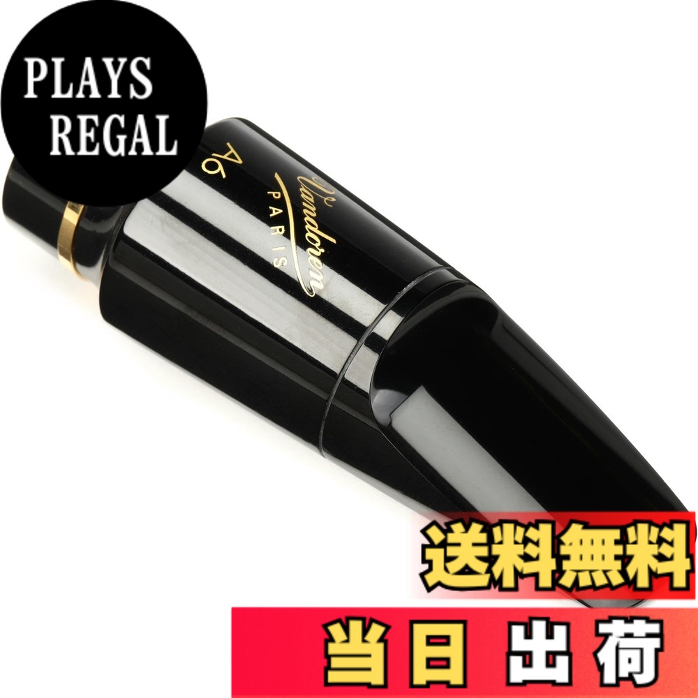 【送料無料】バンドーレン アルトサクソフォン マウスピース V16 M(ミティアムチェンバー) 色：シルバー、サイズ：A6 M｜PLAYS REGAL