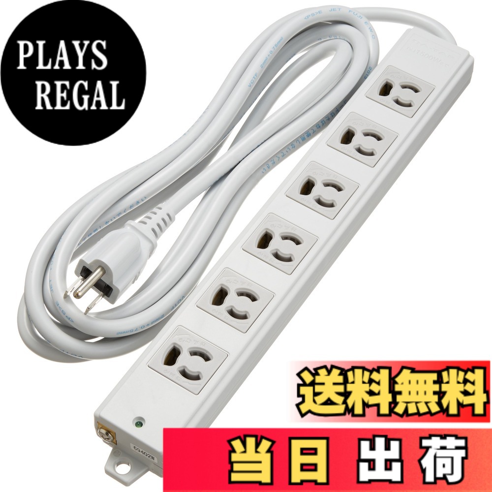【貨物輸送無料】エレコム(ELECOM) 工事用水道栓 T-WRM-WRMK-WRMT 色：磁石、大いさ：3m