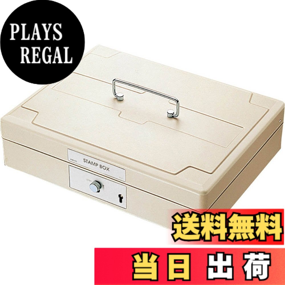 【送料無料】コクヨ スチール印箱 色：メタリック、サイズ：特大｜PLAYS REGAL
