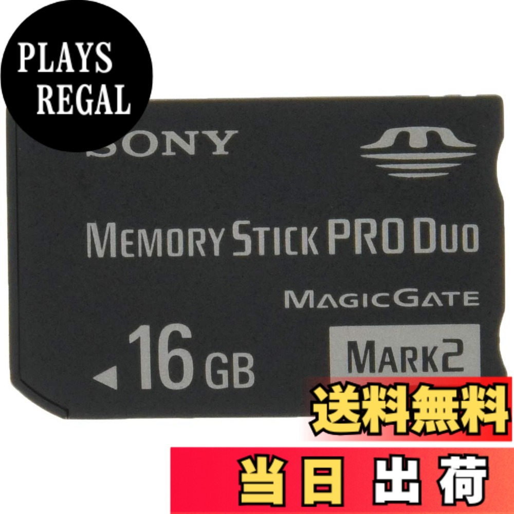 【貨物輸送無料】SONY 記憶装置突っ支い棒 Pro Duo Mark2 MS-MT続きもの 色：二人組、大きさ：16GB