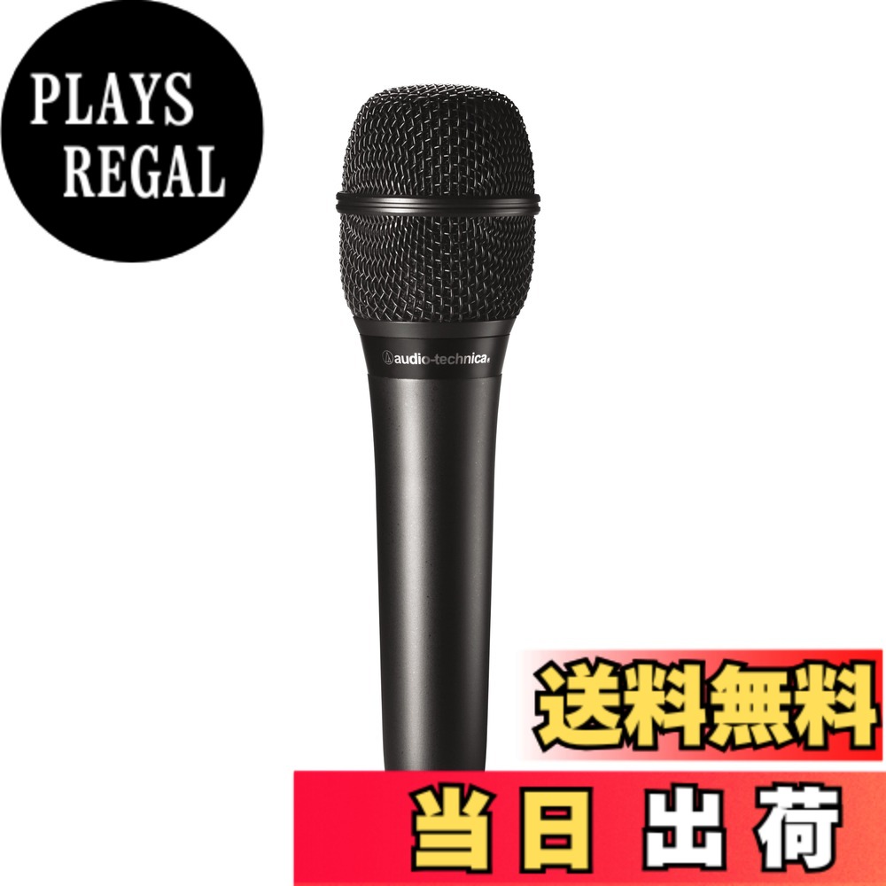 【貨物輸送無料】audio-technica コンデンサーマイク AT2010 ハンドヘルド 画像持参・宅録・ポッドキャスト・実況・DTM 黒いこと 【国内置き目品】AT2010 色：黒いこと、大きさ：XLR ハンドヘルドモデル