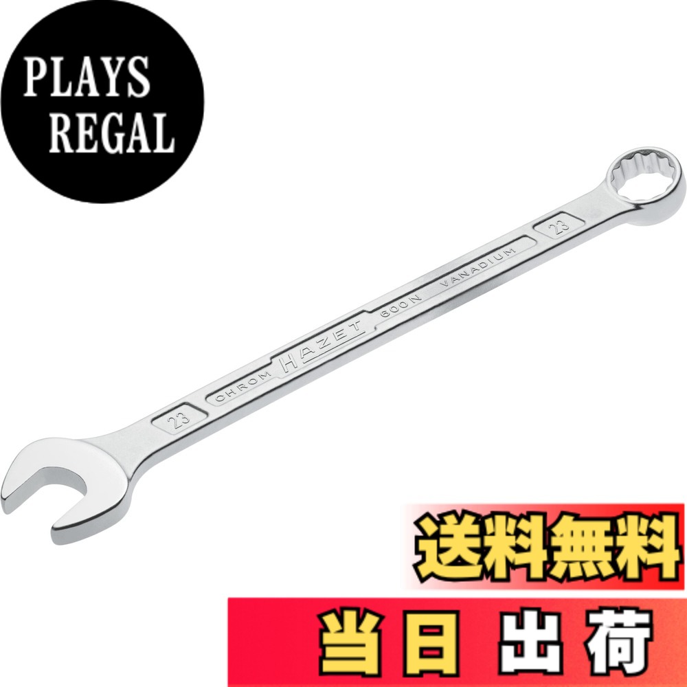 【貨物輸送無料】HAZET_ズボン下鍵_600N 色：しろがね色、大いさ：23 粍