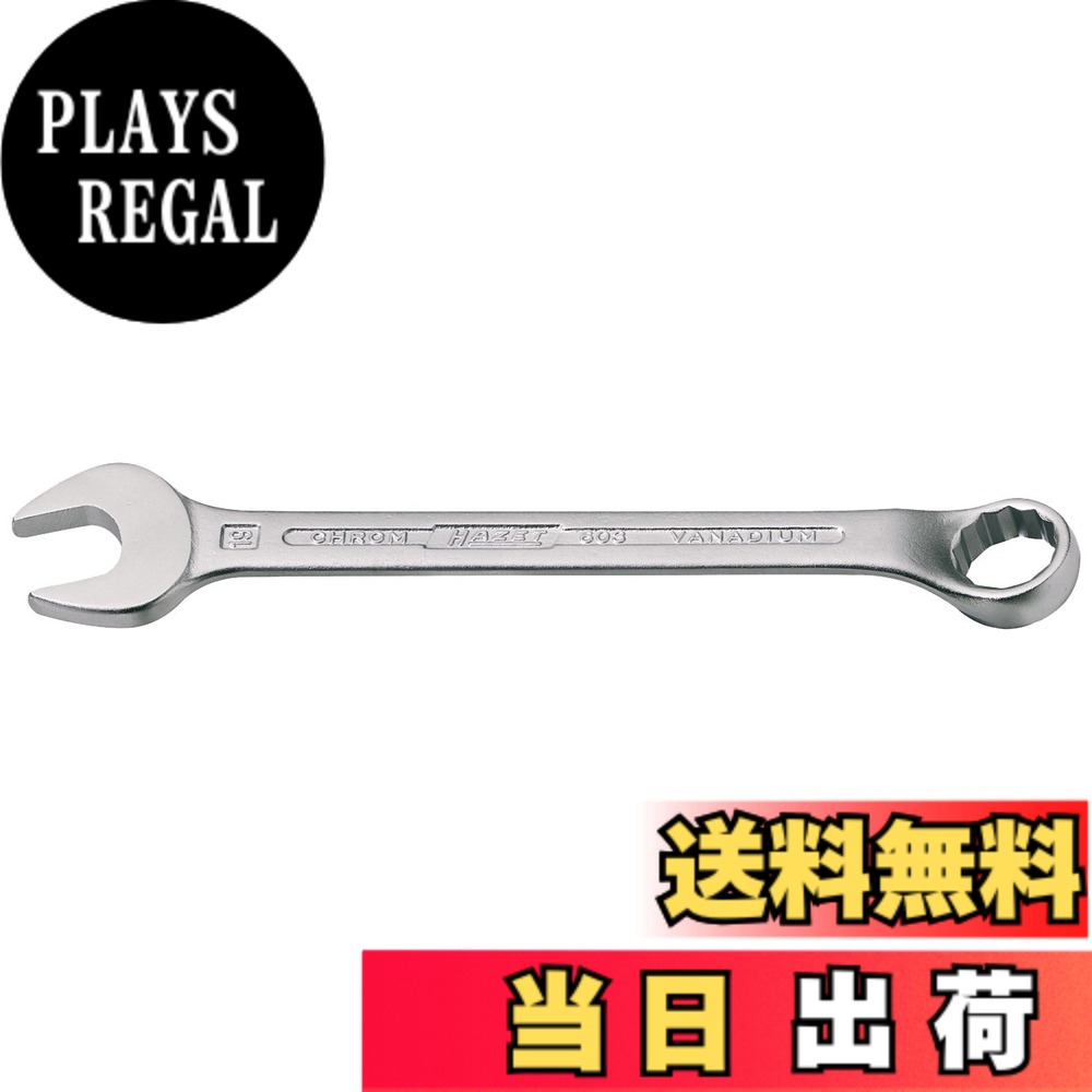 【貨物輸送無料】HAZET ズボン下鍵(遊撃手印字機) 色：しろがね色、大いさ：27