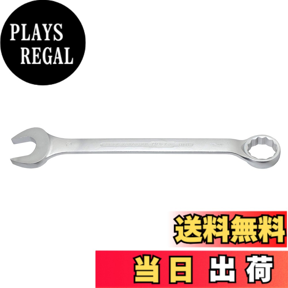 【貨物輸送無料】HAZET_ズボン下鍵_600N 大きさ：65 粍