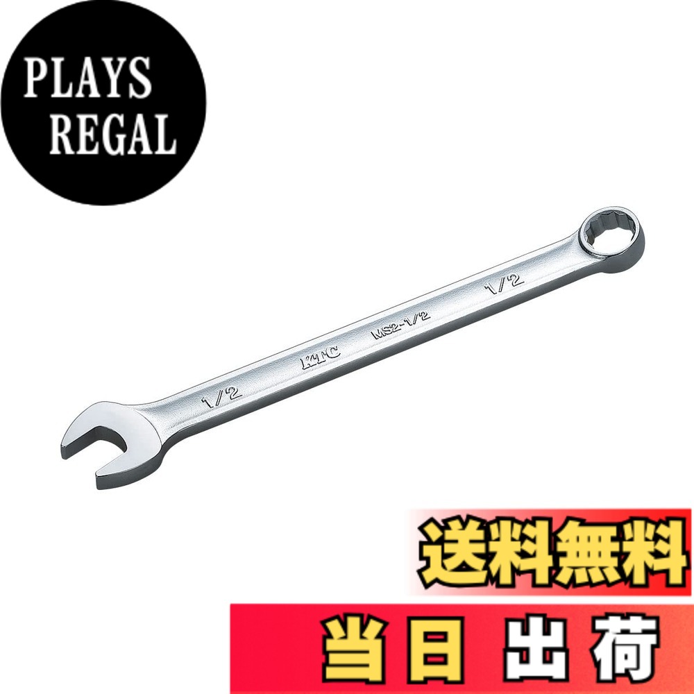 【貨物輸送無料】京都機械工具(KTC) ズボン下鍵 MS2 色：しろがね色