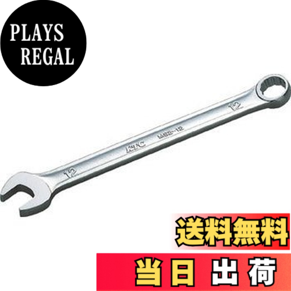【貨物輸送無料】京都機械工具(KTC) ズボン下鍵 MS2