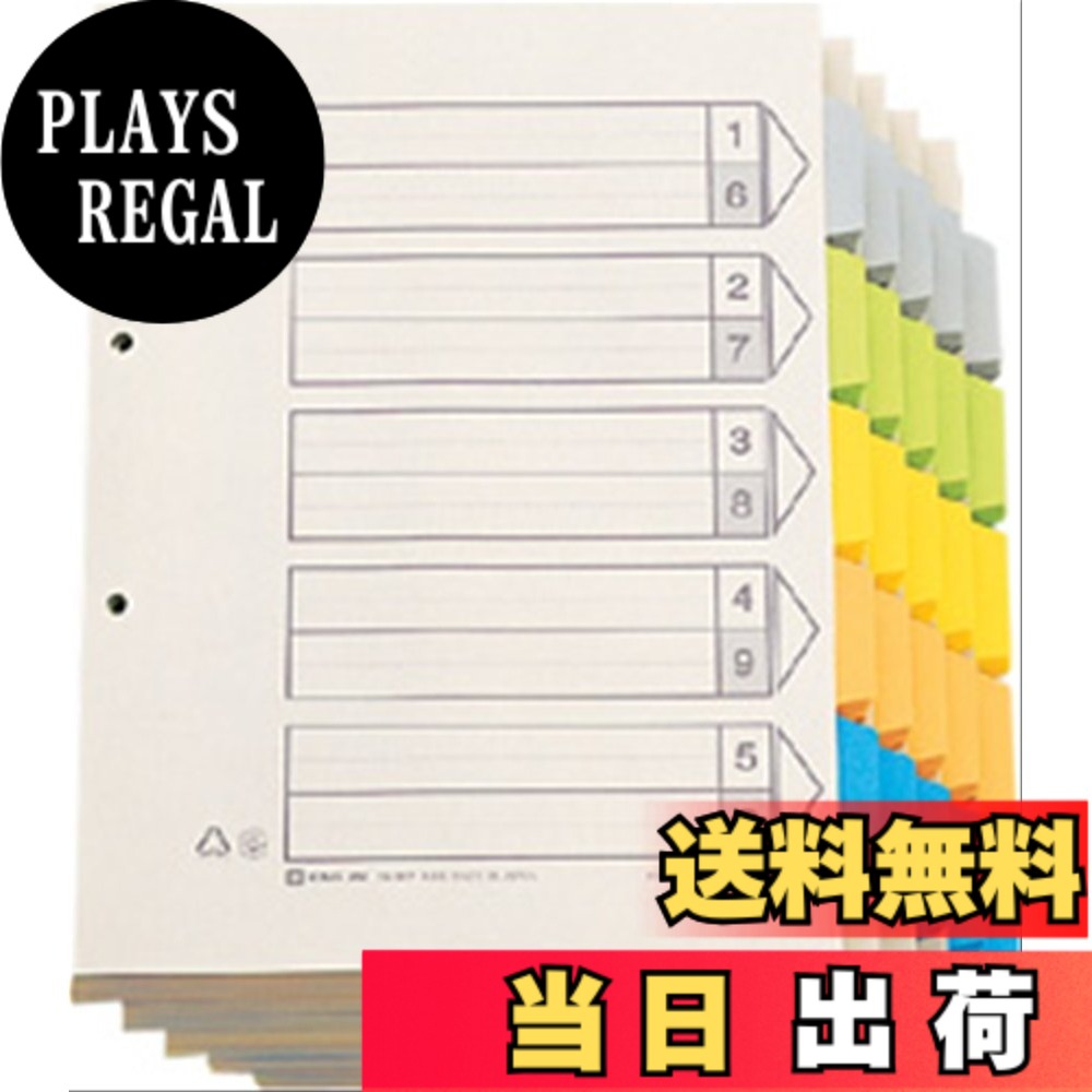 【貨物輸送無料】第一人者体育館 色：青色、大きさ：A4S