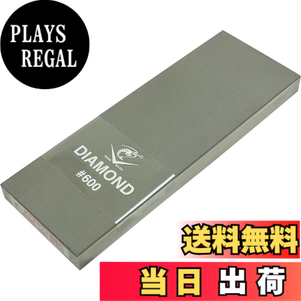 【貨物輸送無料】ナニワみがき上げる加工 (NANIWA) エビ印 金剛石 角剃刀砥 色：薄墨色