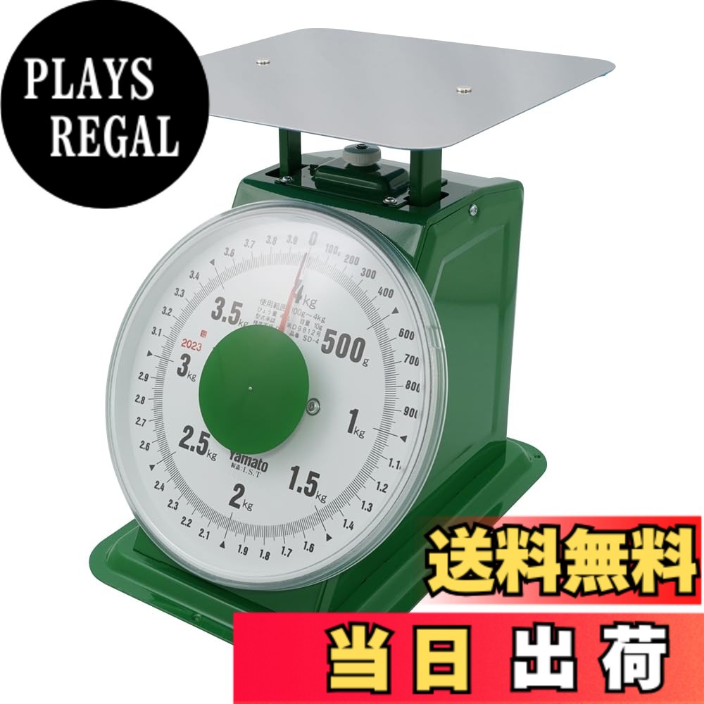 【貨物輸送無料】大和製衡(Yamato) 小型/中型/染みわたる型/大型/特大上皿はかり SD・SDX続きもの 色：染みわたる型上皿はかり(SDX)、大きさ：当て嵌める活動の領域:100g~4kg