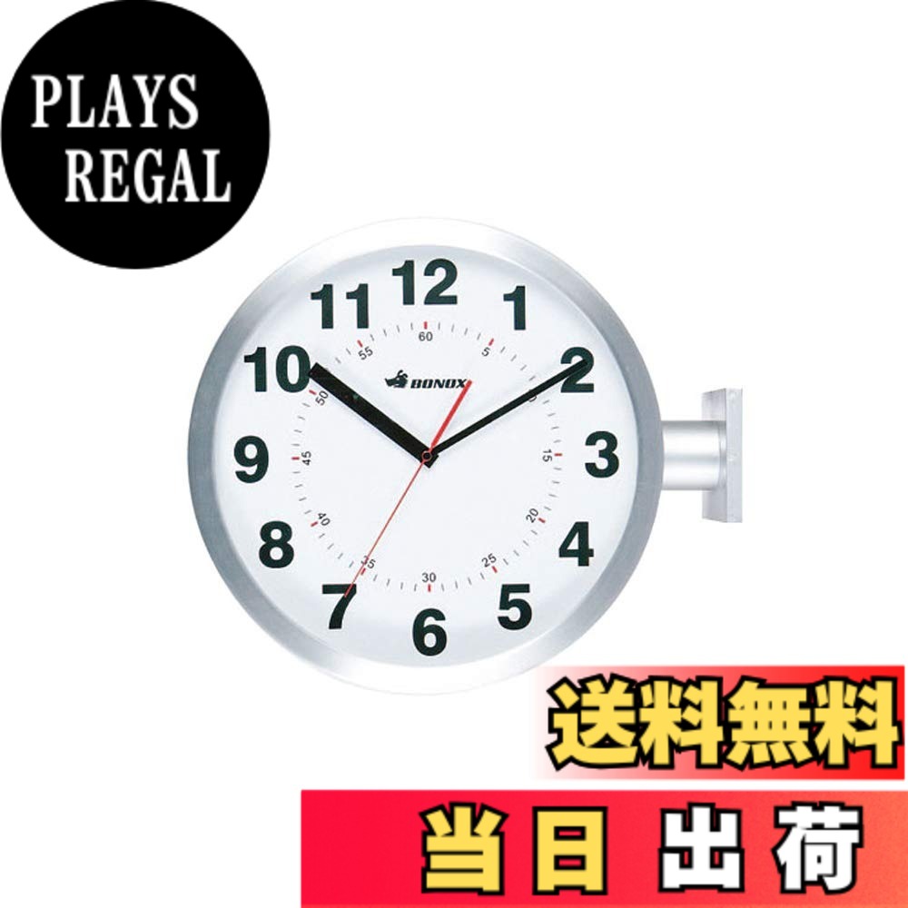 【送料無料】ダルトン(Dulton) ダブルフェイス クロック 掛け時計 両面時計 壁掛け マグネット DOUBLE FACE CLOCK 色:シルバー、サイズ:φ38cm|PLAYS REGAL