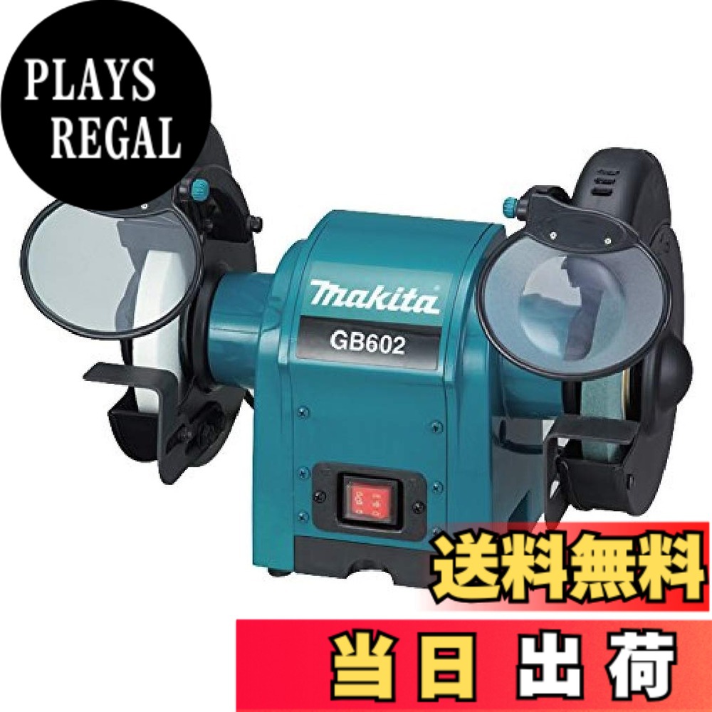 【貨物輸送無料】マキタ 卓上グラインダ 色：black,blue、大いさ：150粍 GB602