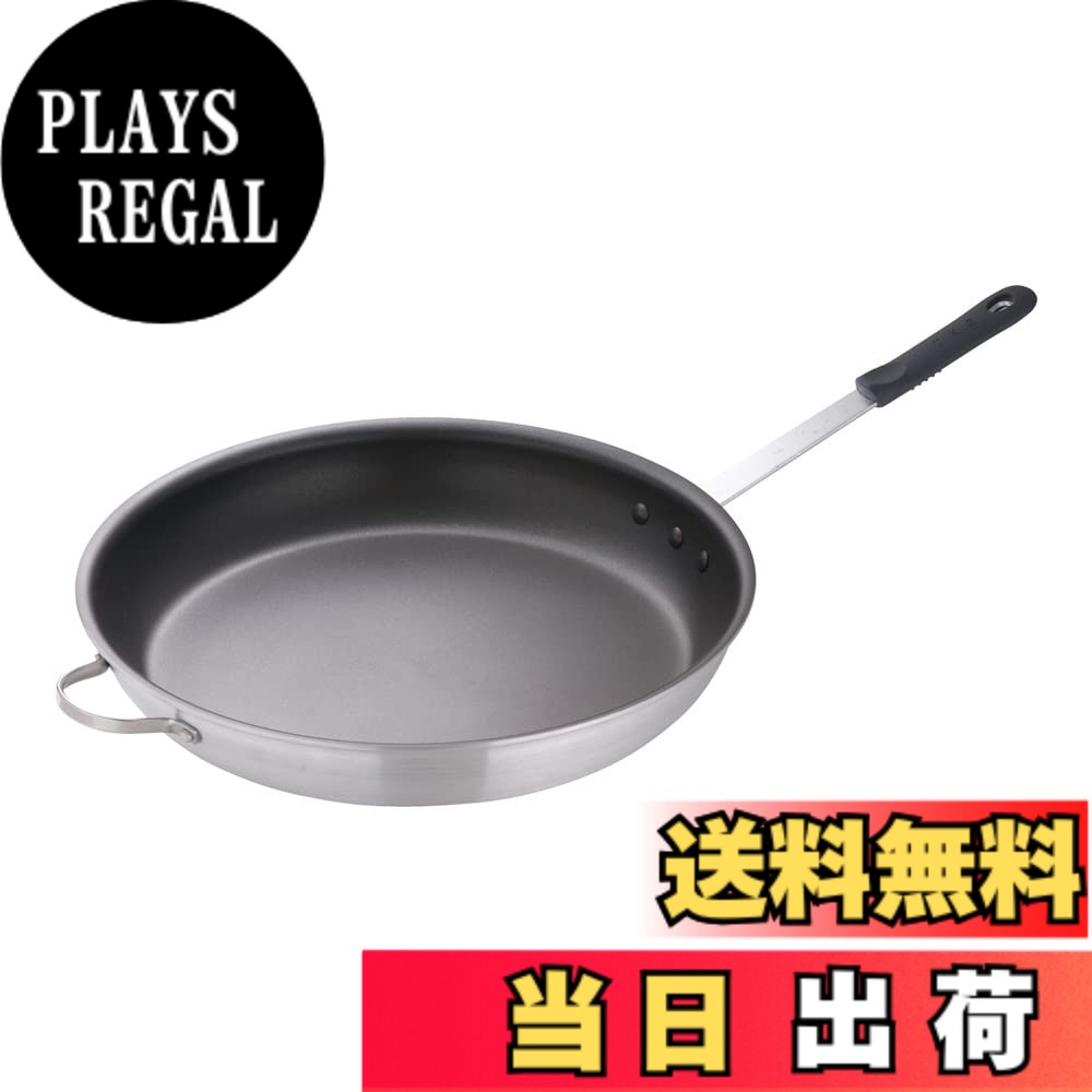 【貨物輸送無料】遠藤商事 お役目用 TKG より分ける 軽銀 フライパン 色：黒いこと、大きさ：45糎