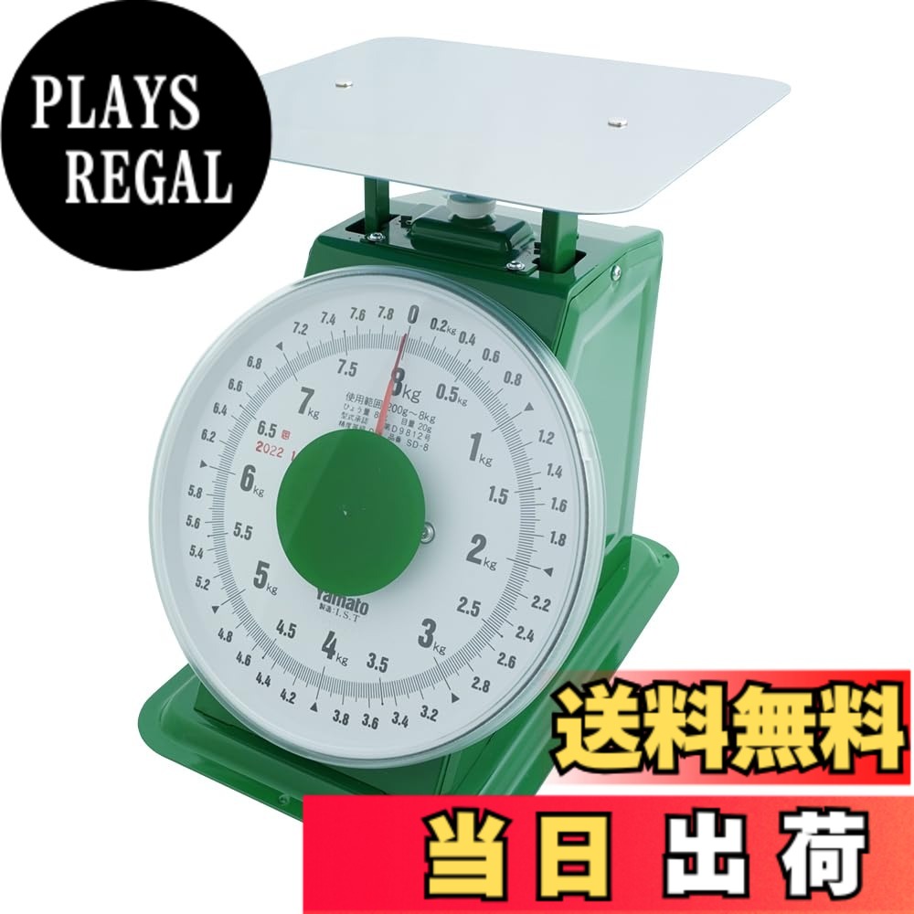 【貨物輸送無料】大和製衡(Yamato) 小型/中型/行きわたる型/大型/特大上皿はかり SD・SDXつづき物 色：行きわたる型上皿はかり(SDX)、大いさ：当てはめる活動の領域:200g~8kg