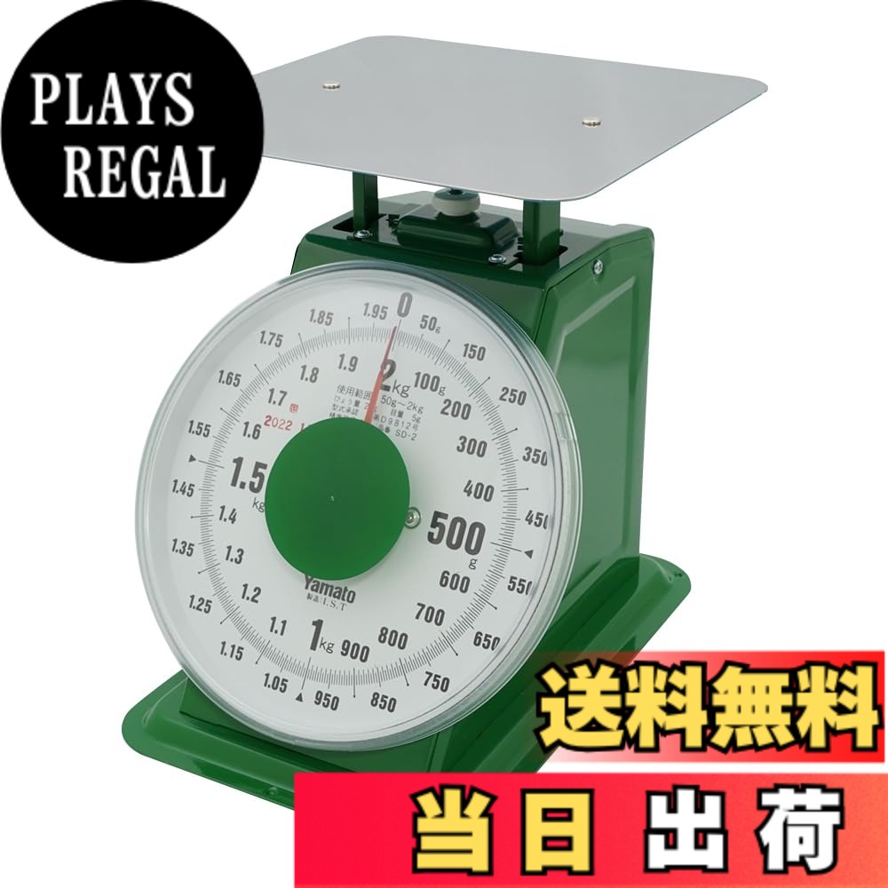 【貨物輸送無料】大和製衡(Yamato) 小型/中型/行きわたる型/大型/特大上皿はかり SD・SDXつづき物 色：行きわたる型上皿はかり(SDX)、大いさ：当てはめる活動の領域:50g~2kg