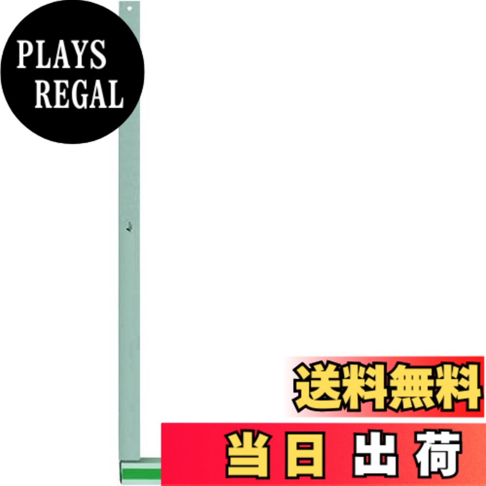 【貨物輸送無料】軽銀台付スコヤ 目盛なし 大きさ：90糎